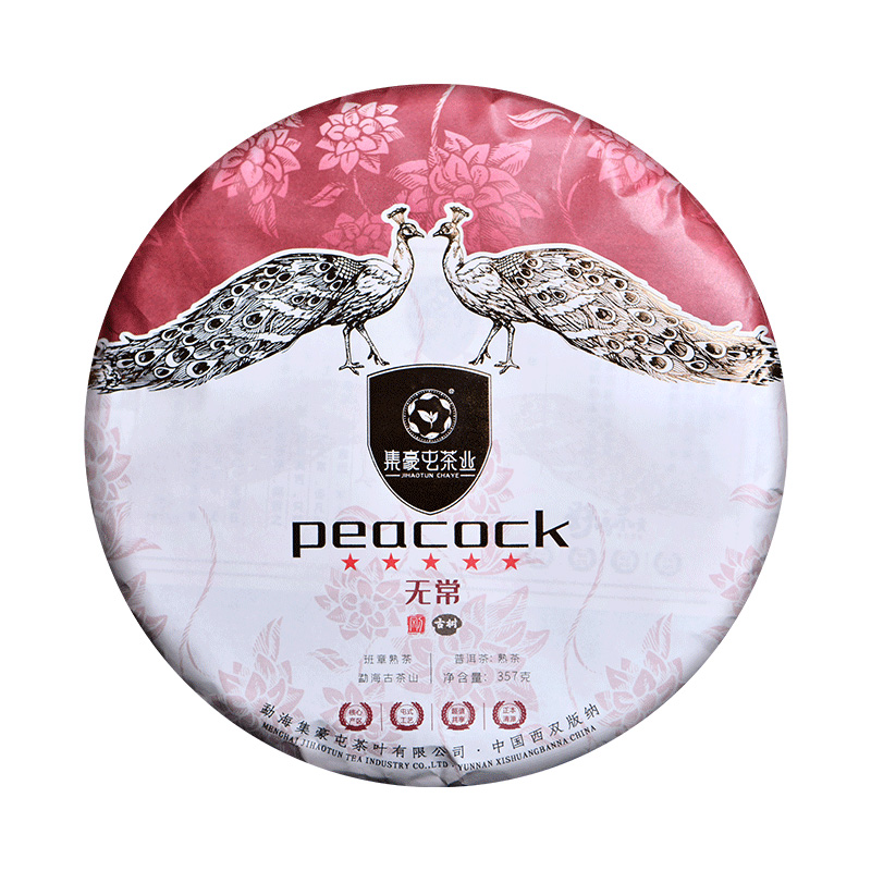 集豪屯 無(wú)常 普洱茶熟茶 357g_茶葉店加盟