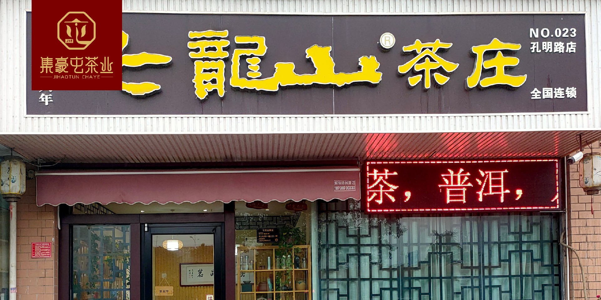 平臺封面.jpg