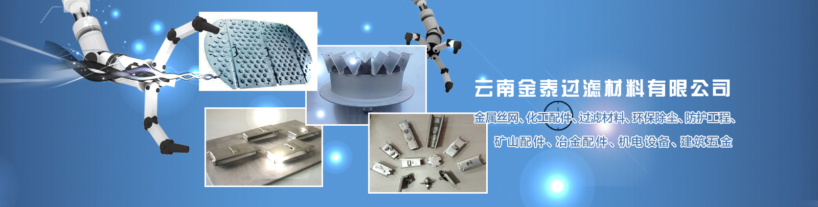茶葉加盟