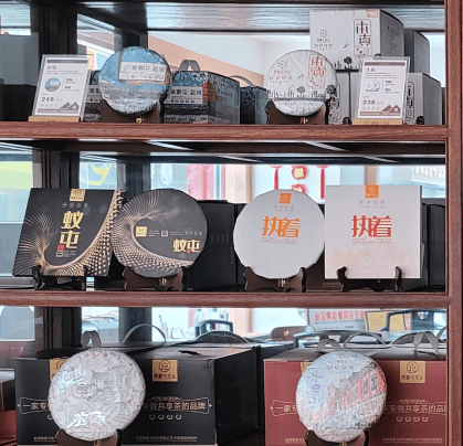 茶葉店加盟