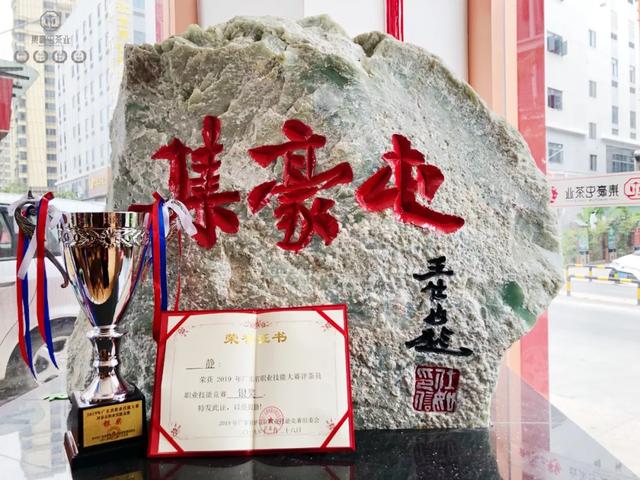 不會評茶的靜靜不是好的研發(fā)師