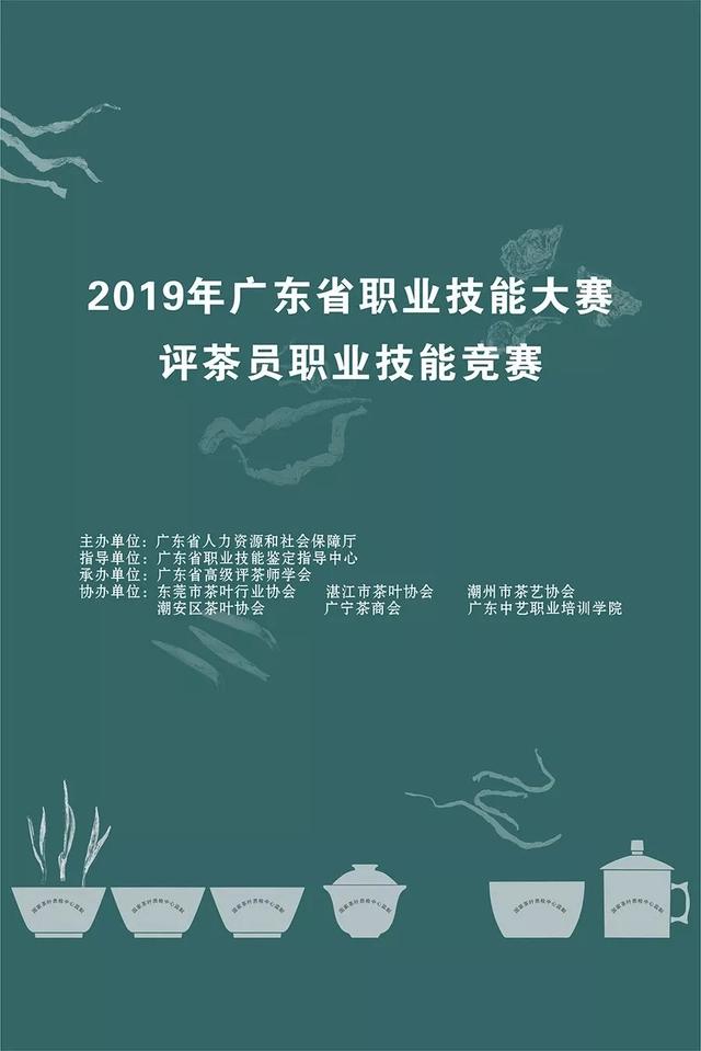 不會評茶的靜靜不是好的研發(fā)師