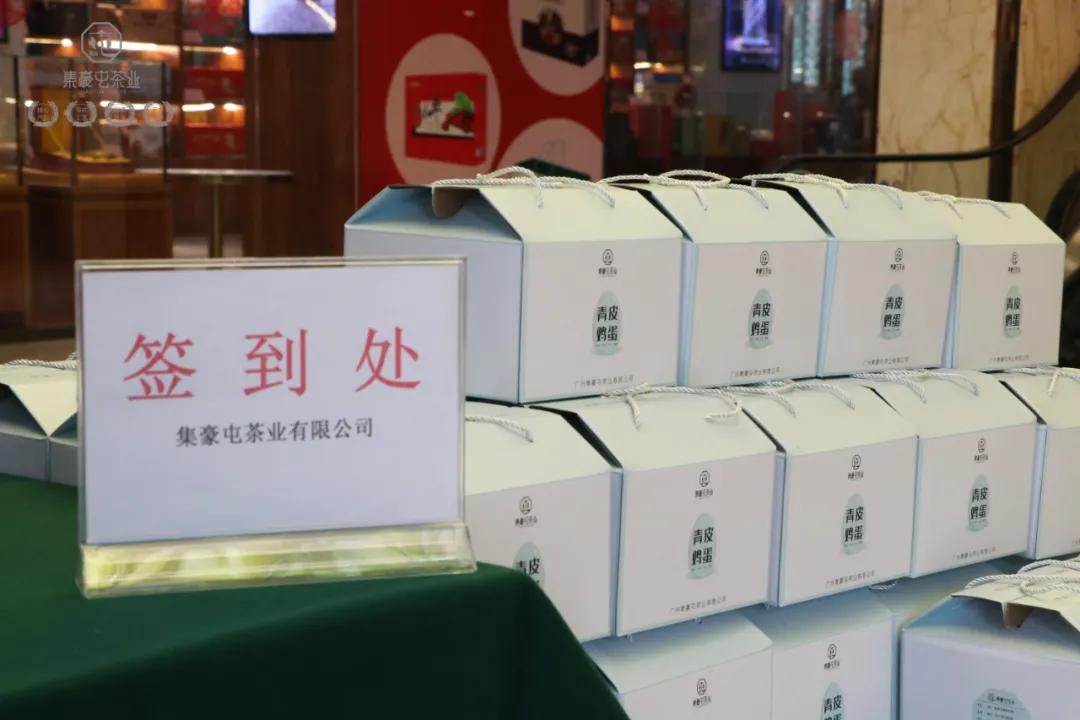 重產(chǎn)品重服務(wù)｜集豪屯新年茶會鄭州站完美落幕