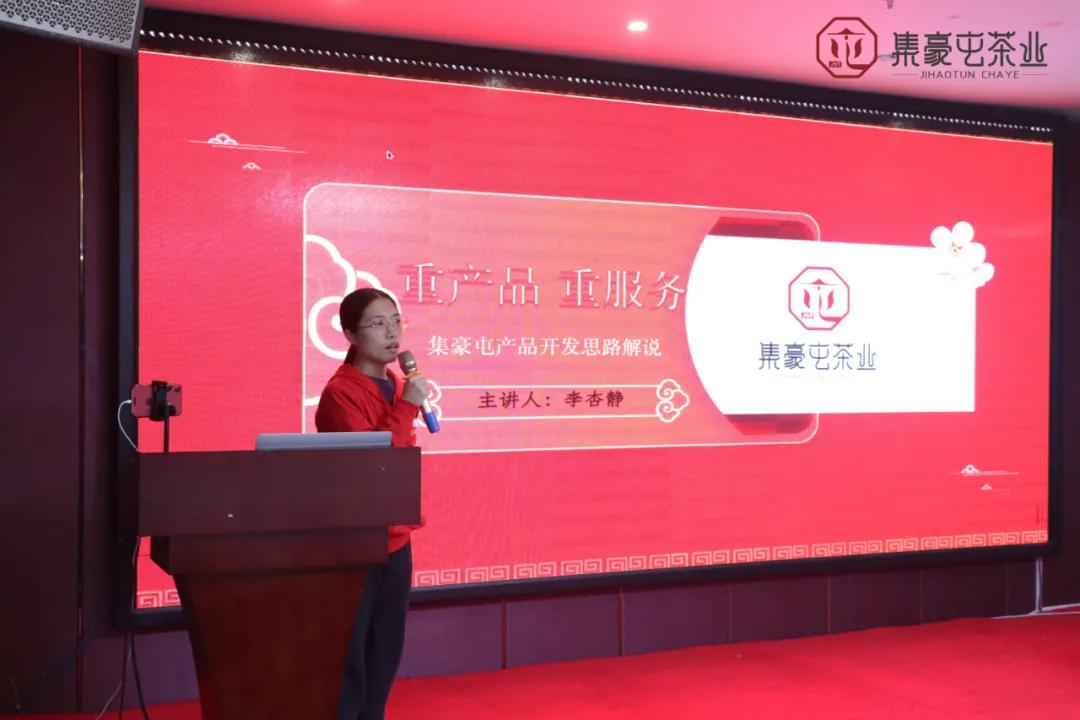 重產(chǎn)品重服務(wù)｜集豪屯新年茶會鄭州站完美落幕