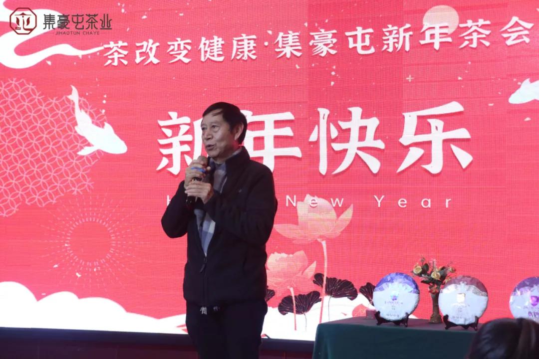 重產(chǎn)品重服務(wù)｜集豪屯新年茶會鄭州站完美落幕