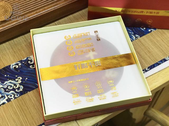 屯盒心意聚，盒開情誼至