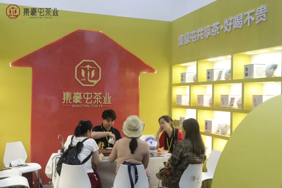 2021年鄭州春季茶博會(huì)圓滿結(jié)束，集豪屯茶業(yè)·未來(lái)可期