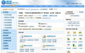 上海睿達 深耕經濟貿易咨詢，賦能企業市場營銷新高度